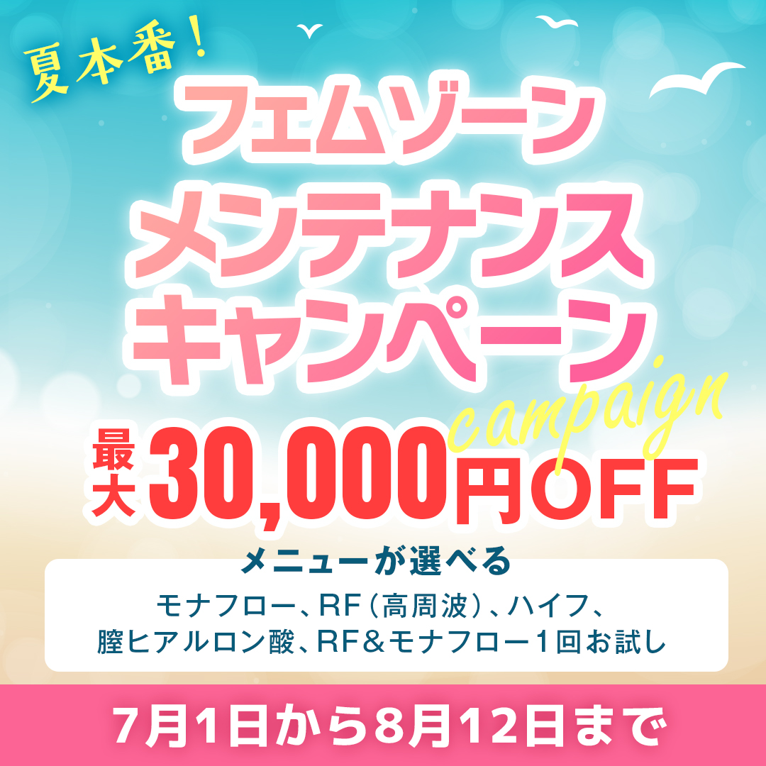 Campaign