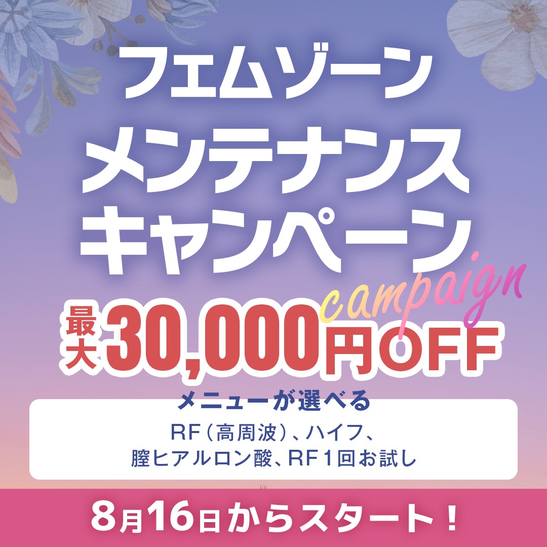 Campaign