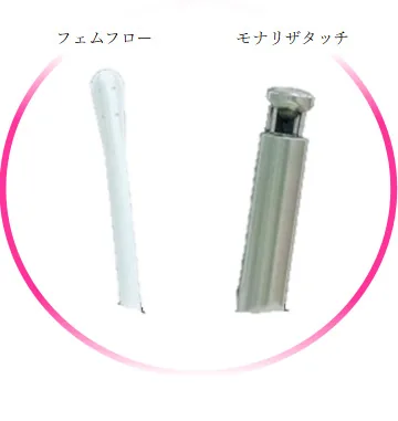 フェムフロー（左）とモナリザタッチ（右）で膣に挿入する器具の太さを比較した写真